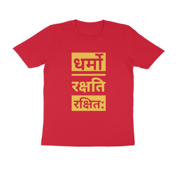 Dharmo Rakshati Rakshitah | Regular | Blessico - Image 10
