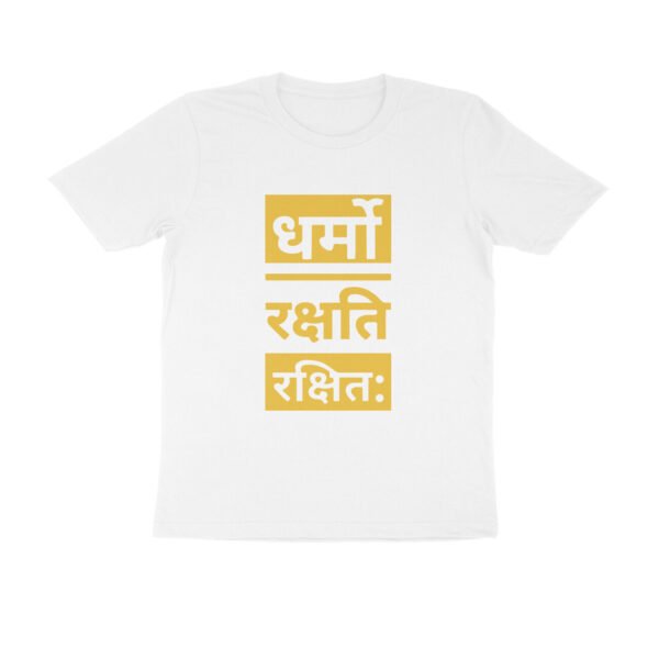 Dharmo Rakshati Rakshitah | Regular | Blessico - Image 12