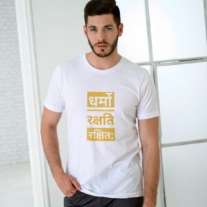 DHARMO RAKSHATI RAKSHITAH | REGULAR T-SHIRT | BLESSICO