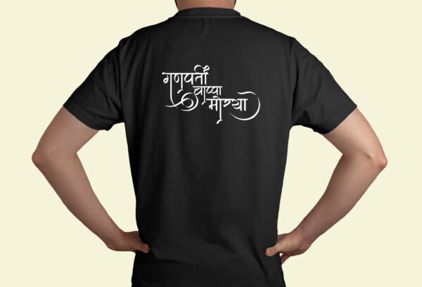 Ganesha | Regular T-Shirt | Blessico