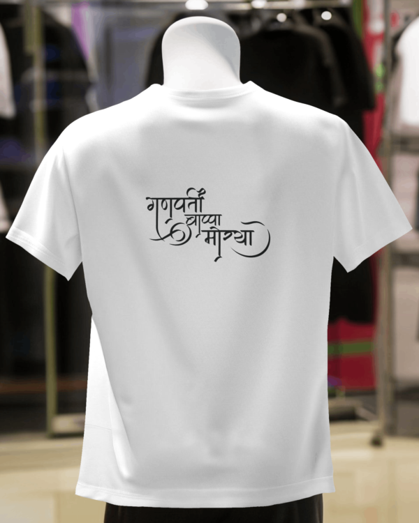 Ganesha | Regular T-Shirt | Blessico