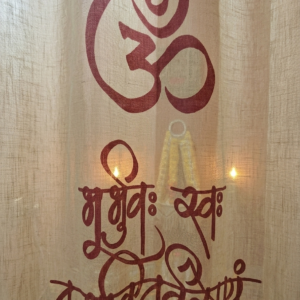 Gayatri Mantra Curtain